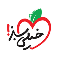 خیلی سبز خیلی سبز